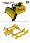 Caterpillar D11 Dozer - Quebra Cabeça Em Mdf - Image 6